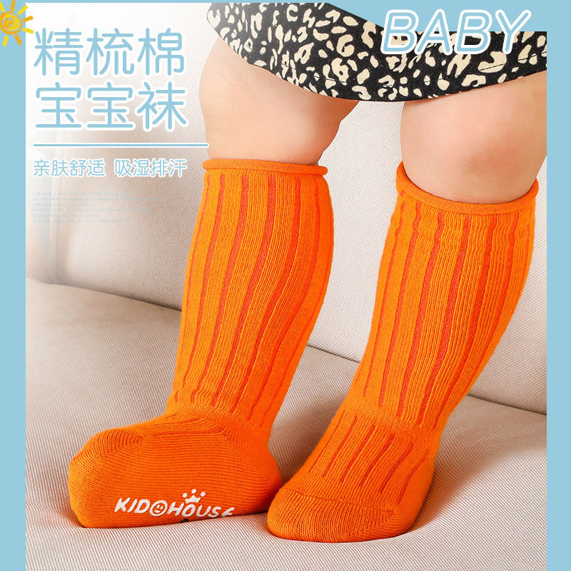 Unisex Baby Socks Non Slip - 5 Pairs/Lot Baby Socks Spring Autumn